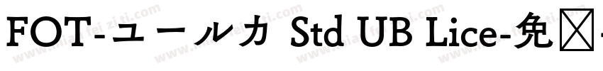 FOT-ユールカ Std UB Lice字体转换